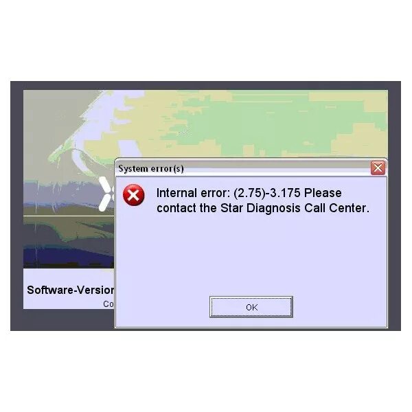 Инпуты с ошибкой. Cat internal error. Internal error 2. Ошибка 000275. Системная ошибка alert.