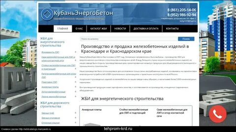 Погода крд