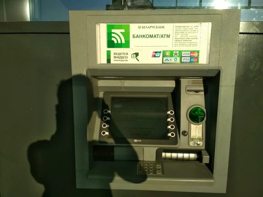 банкомат беларусбанка. терминал беларусь банка. банкомат беларусбанк. беларусбанк банкоматы на карте. банкомат беларусбанка.