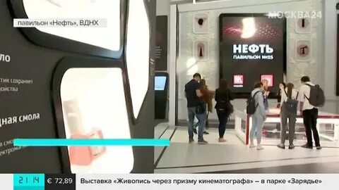 Последний пав