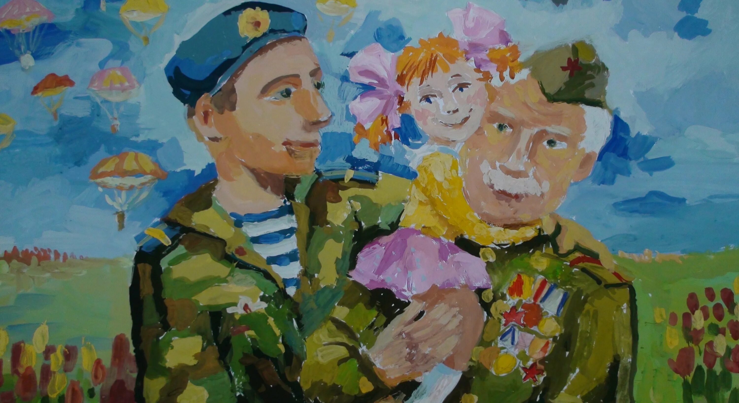 Детские рисунки для защитников. Конкурсы на 23 февраля. Рисунок на 23 февраля на конкурс. Рисунки на военную тему. Рисунок ко дню защитника.