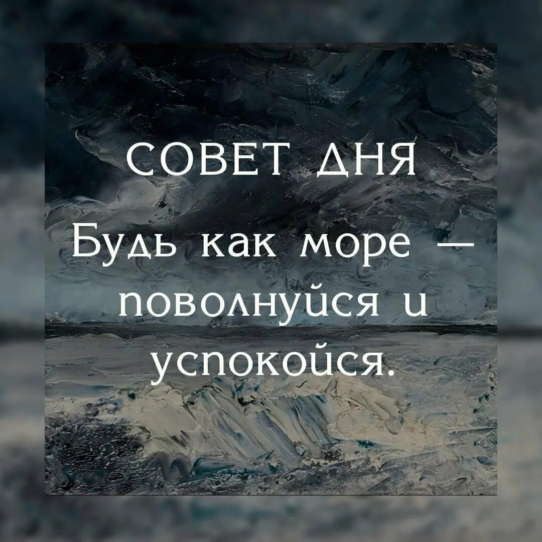 Умные цитаты дня. Цитата дня. цитаты про сегодняшний день. мудрые изречения на каждый день. совет дня цитаты.