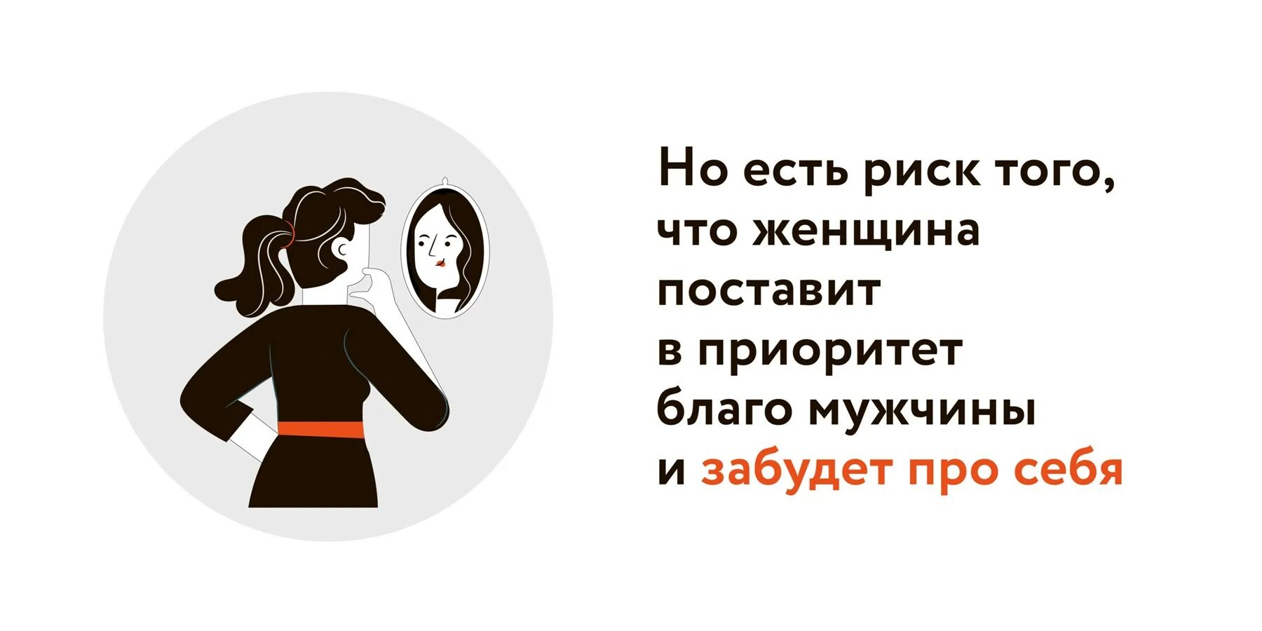 Работа по совместительству. Значимость женщины для мужчины. Гульзат мамытбекова. Значимость женщины для мужчины. Женская поддержка картинки.