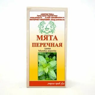 Мята перечная от мышей отзывы