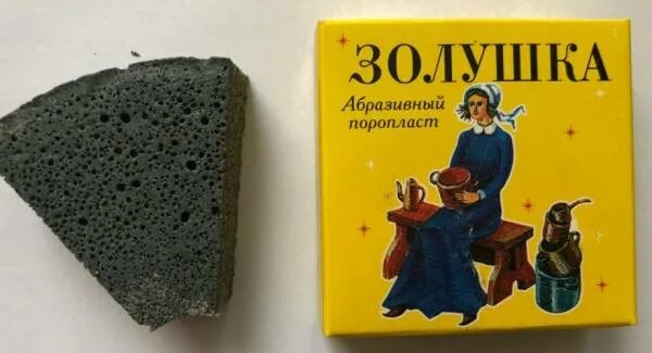 Губка золушка абразивный поропласт. Губка золушка абразивный поропласт производитель. Чистящая губка золушка. Абразивный поропласт золушка д/чистки поверхностей. Абразивный поропласт.