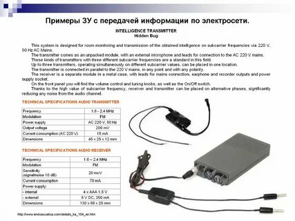 Пример зу