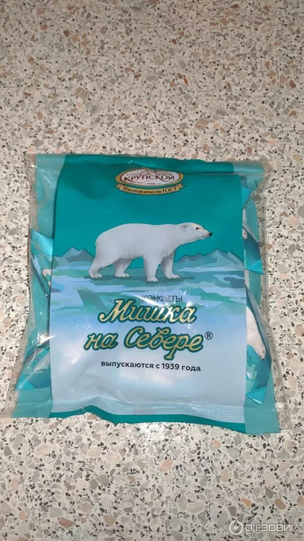 Фабрика крупской шоколад мишка на севере. Мишка на севере конфеты вафельные. Мишка на севере конфеты. Мишка на севере шоколад крупской с воздушным рисом. Мишка на севере шоколад.