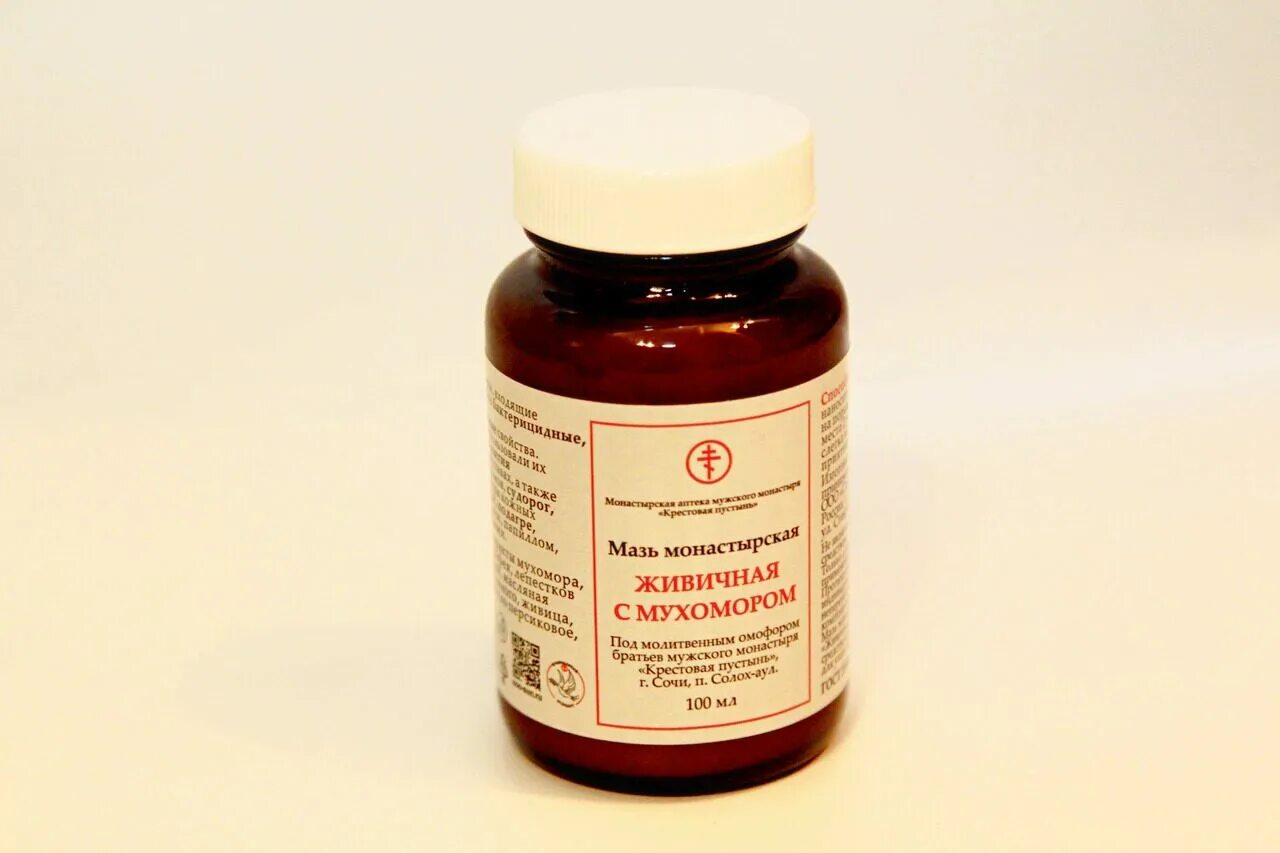 монастырская аптека крем монастырский мухомор. мазь живичная монастырская. монастырский травник. косметика мужского монастыря крестовая. монастырская аптека мужского монастыря.