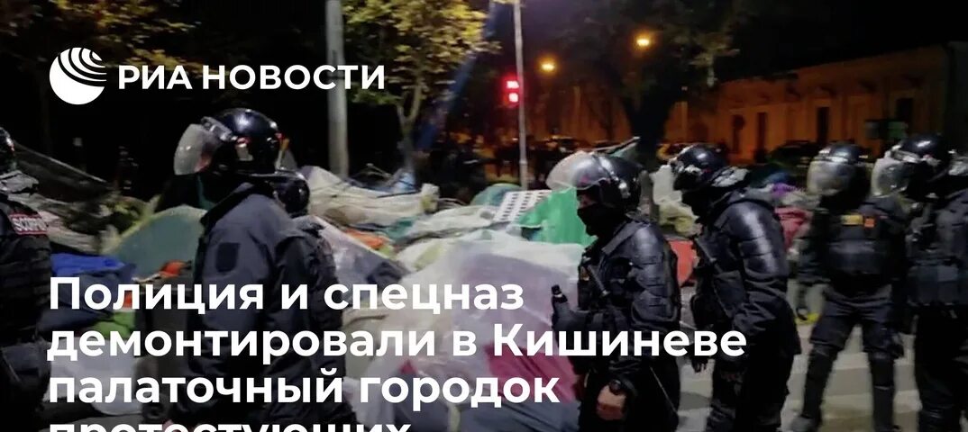 Что происходит 16 сентября