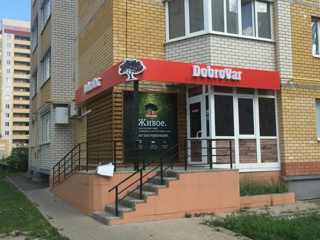 агапкина 22 тамбов на карте. круглые коробки с сухофруктами. круглые коробки с орехами. ореховая 18. ореховая 10 тамбов.