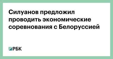 Экономические соревнования это