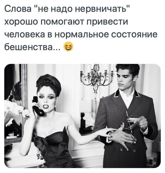 Надо было целую есть