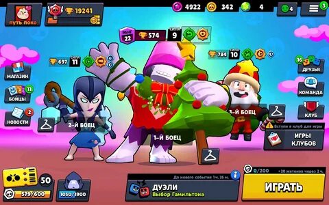 Playerok бравл пасс