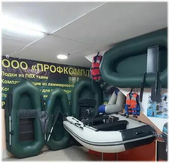 Адреса лодок пвх ростов на дону