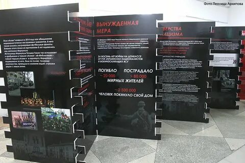Стенды операция