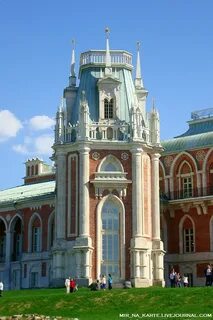 Ах это москва теплые московские дворцы