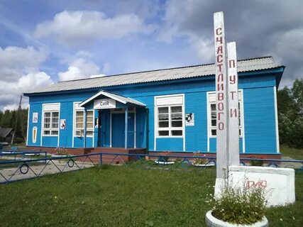 Прогноз погоды ясный пинежский
