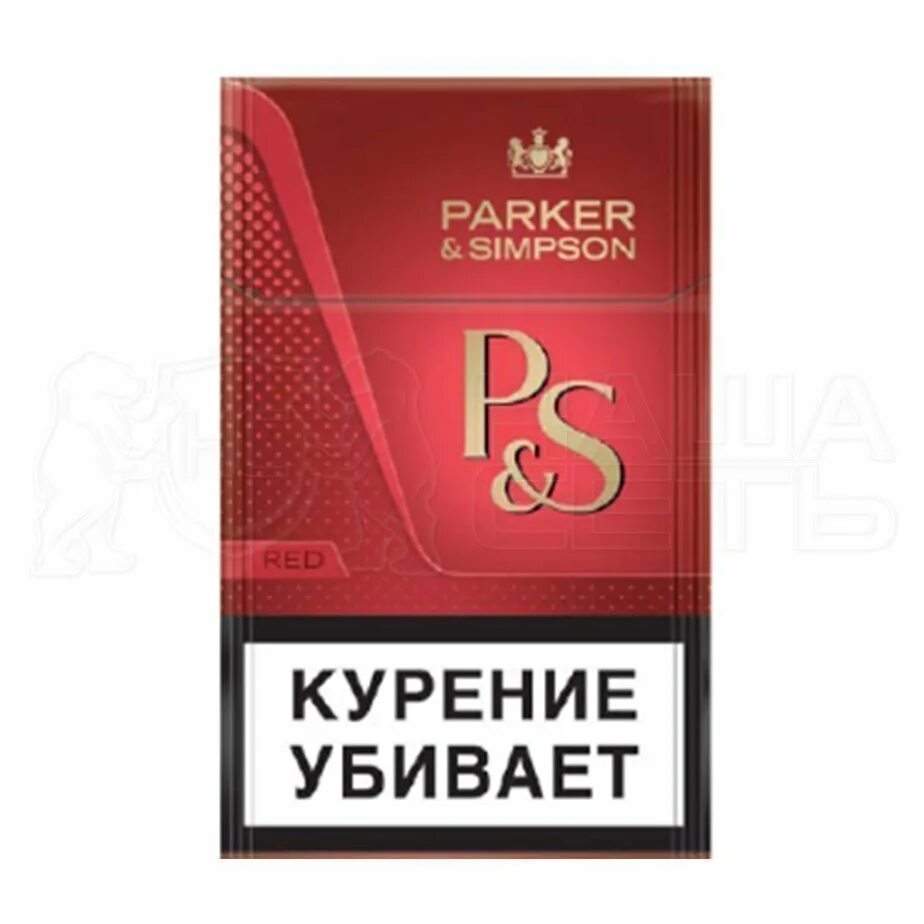 Ред сигареты купить. Сигареты Паркер симпсон ред 100. Сигареты Parker Simpson Compact Silver. Сигареты с фильтром Parker and Simpson Red 100. Сигареты Parker Simpson Compact 100.