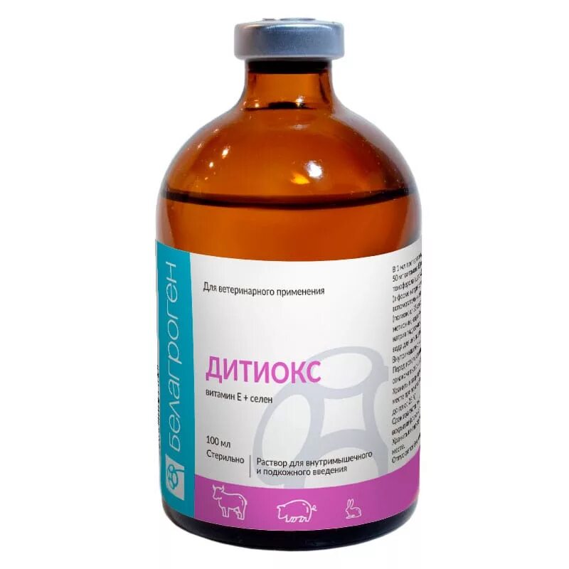 детокс 100 мл асконт+. нита-фарм тилозин 200 (нита). детокс раствор для инъекций. бионит 100мл. хелвет веракол, фл.