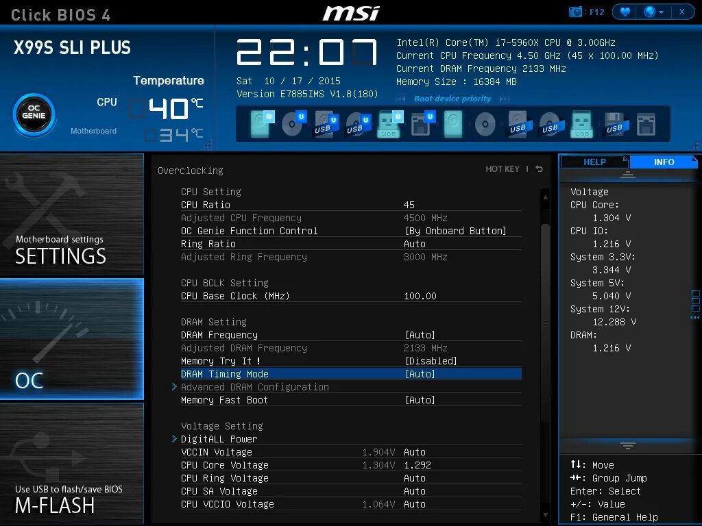 Радиатор nvme м2. Atermiter x99 v201. Huananzhi x99 qd4 как войти в биос. X99 не видит nvme. Биос на асус ссд.