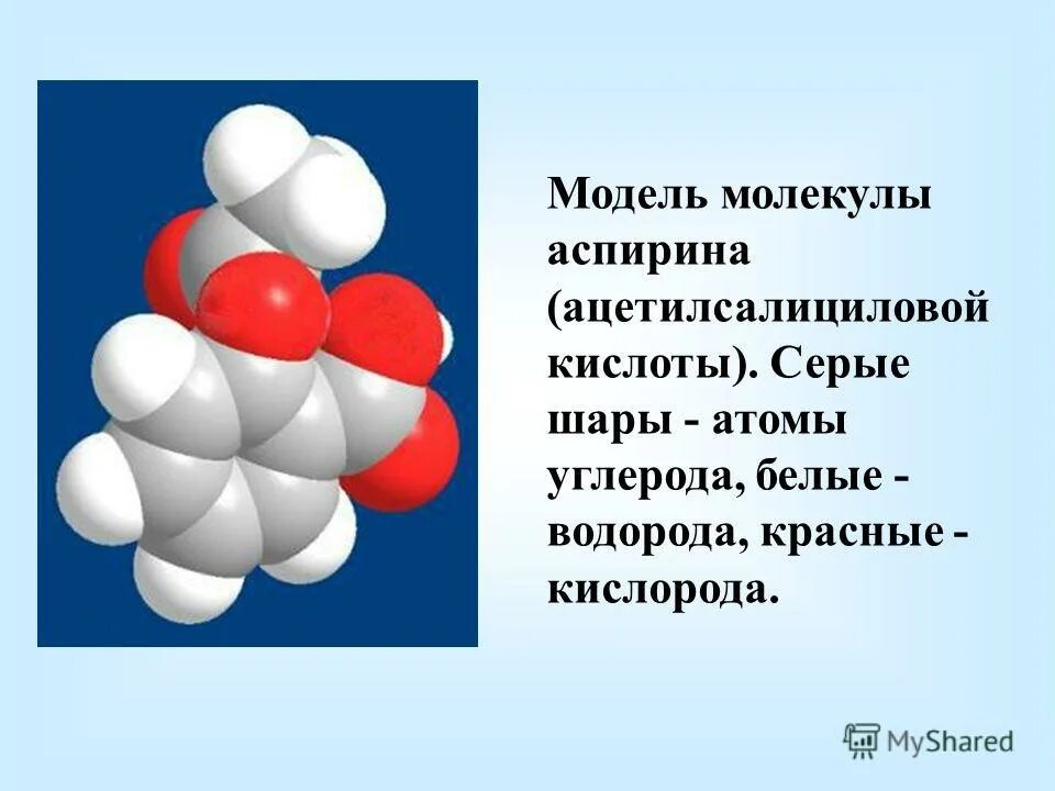 Атому серы в степени окисления +6 соответствует электронная схема. Классификация кислот по числу атомов водорода. Задачи по химии на молярную массу. 2 молекула серной кислоты. Число атомов серной кислоты.