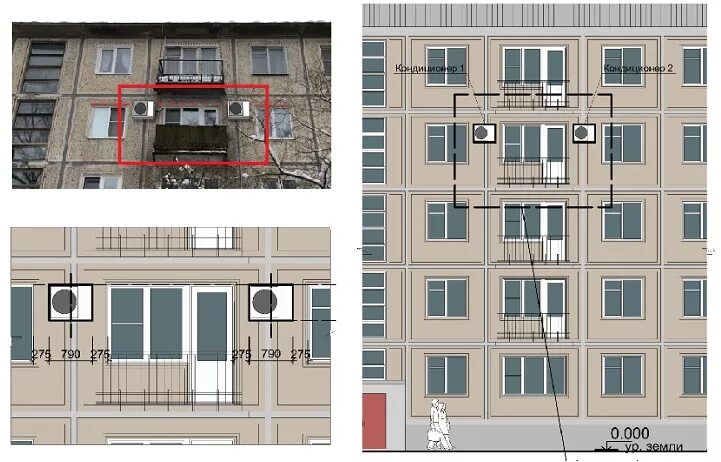 Нужно согласовывать установку кондиционера. Нормы установки сплит системы в многоквартирном доме. Кондиционер на фасаде. Размещение кондиционеров на фасаде здания. Крепление кондиционера к фасаду.