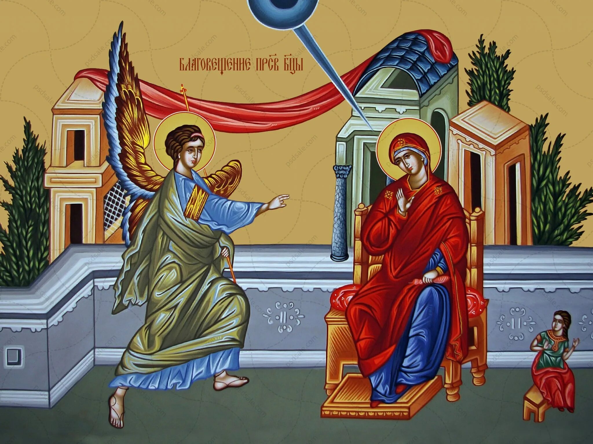Паремии благовещения. Икона благовещение пресвятой богородицы. икона праздника благовещение пресвятой богородицы. с благовещением пресвятой богородицы. 7 апреля иконы благовещения божией матери.