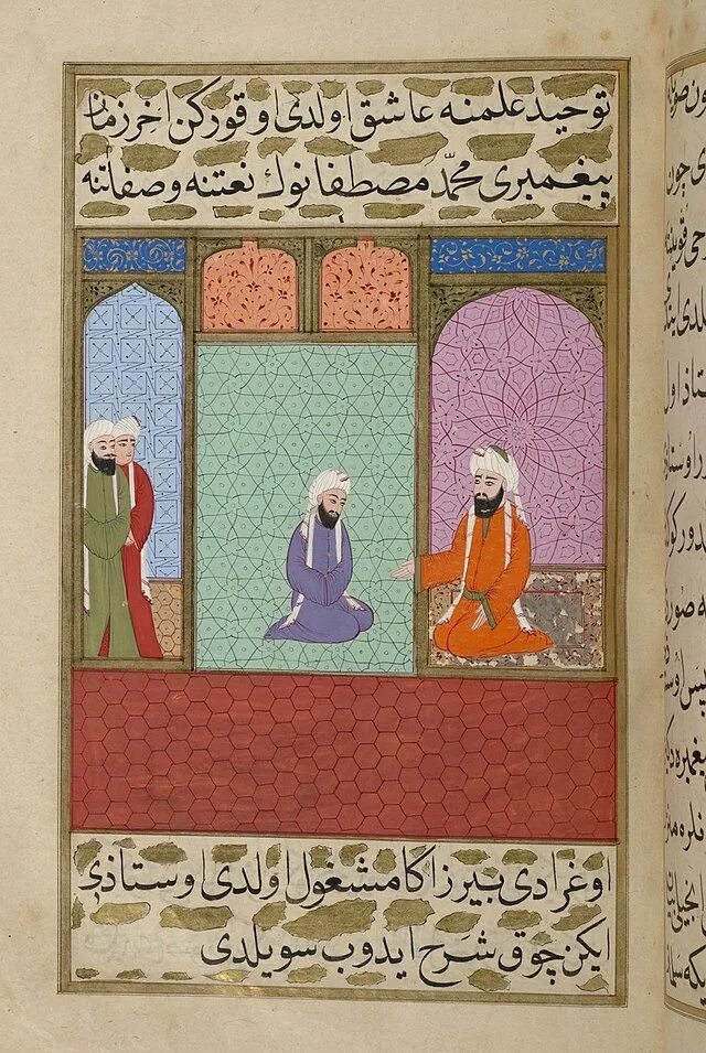 Сальман аль фариси. Аль фариси. Аль фарси. Салман аль фариси. Islamic society.