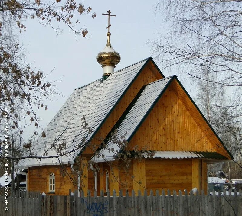Храм святой блаженной ксении петербургской пермь. Храм ксении пермь. Храм ксении пермь. Храм ксении петербургской в закамске пермь. Лермонтово краснодарский край храм.