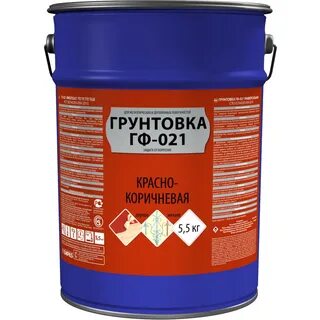 Грунтовка коричневая гф 021