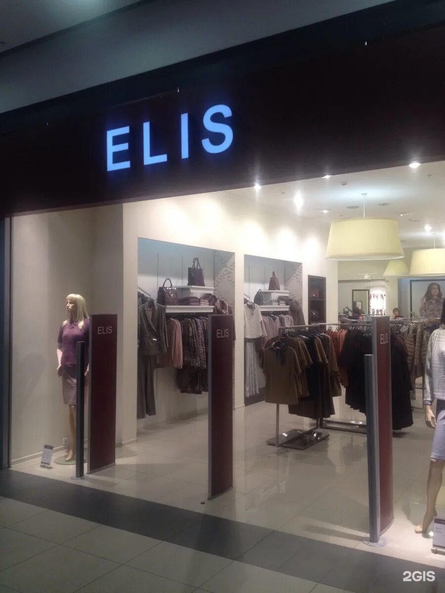элис воронеж. Elis магазин скидки. магазин одежды elis. элис 2023. Elis fashion rus.