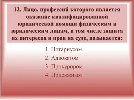 Сведение появление