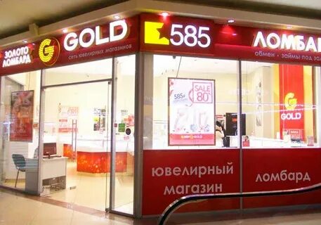 Ломбард псков