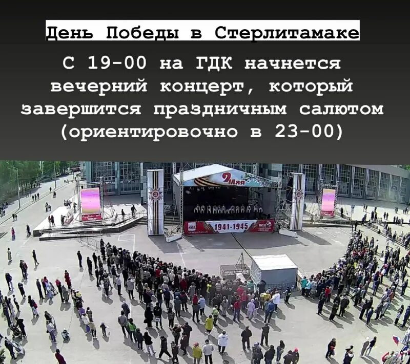 стерлитамак сити сайт