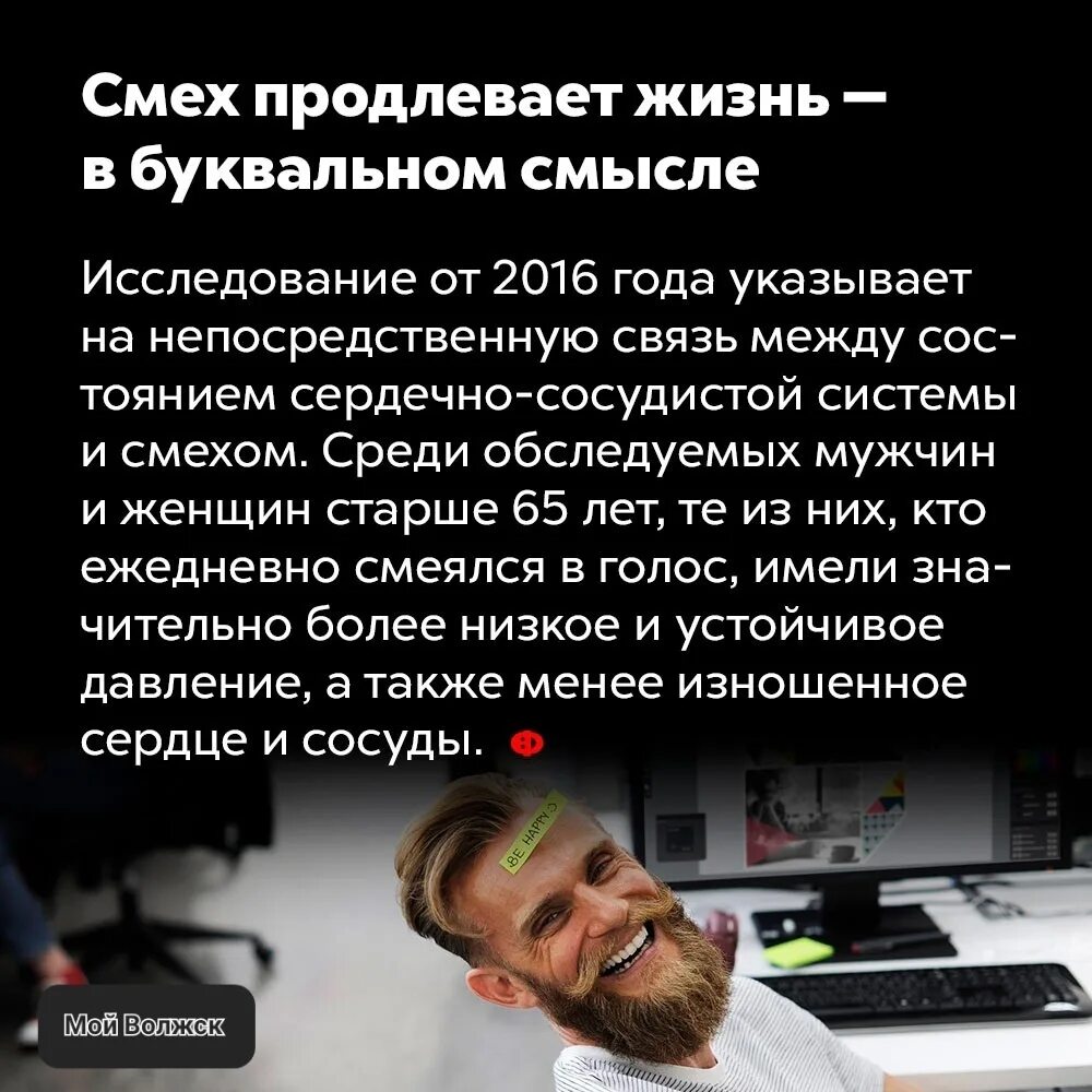 Почему я ржу