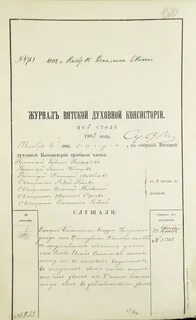 Указы херсонская область