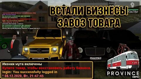 Не запускается мта