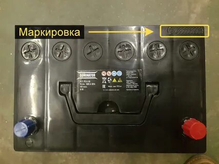 Как определить дату выпуска автомобильного аккумулятора