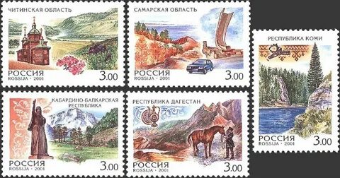 На почтовой марке изображены