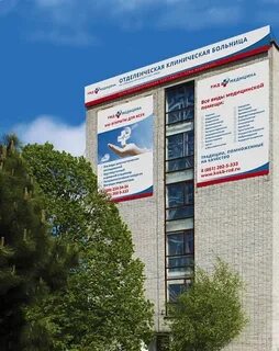 Ржд медицина московская 96