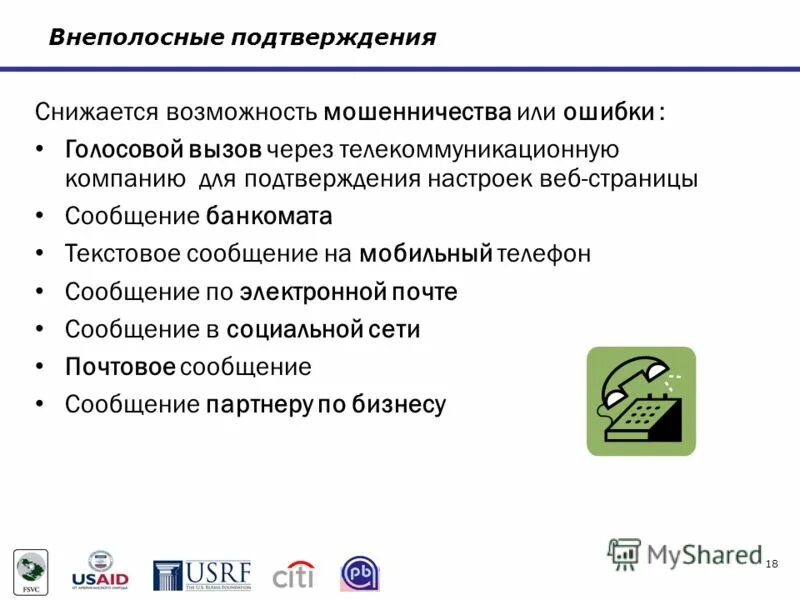 Метод вызова пример. Номера телефонов экстренных служб с мобильного телефона. Вызов в java. Вызов скорой с мобильного телефона билайн. Вызов через.