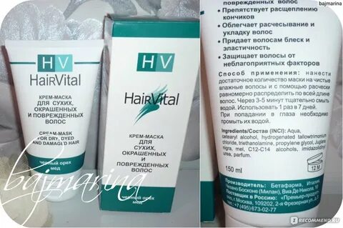 Ломкости и сухости