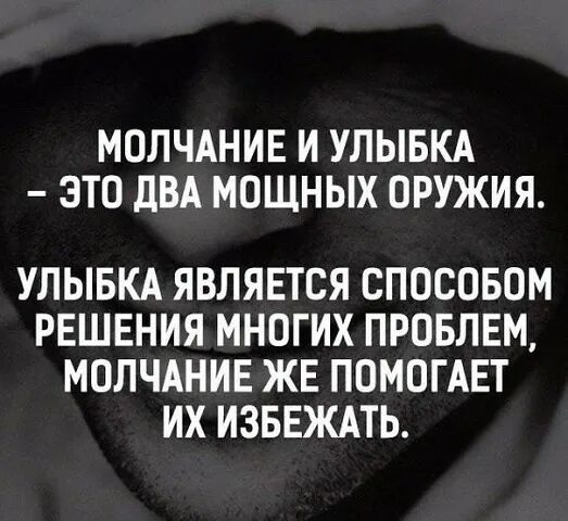 В решении многих