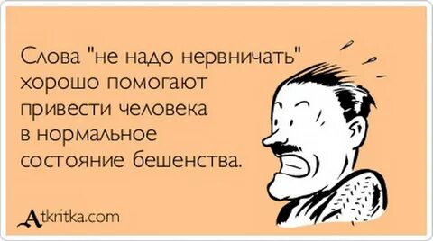Том какой была ваша жизнь