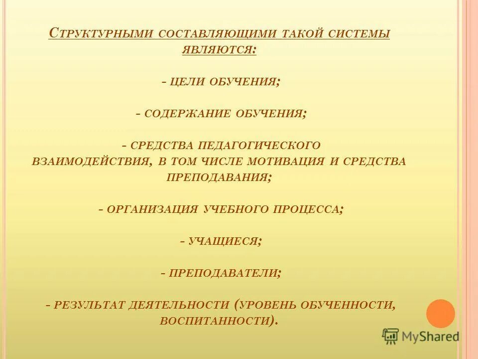Мотивация определение. 01 в 365 степени. Высокий уровень мотивации. Количество лавгк на цр. Нумерология цифра 9.