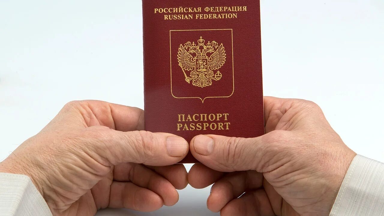 Гражданство РФ фото. Одобрили гражданство рф