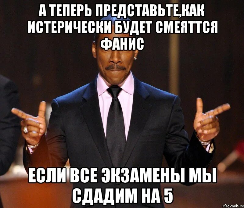 Посмеяться местами. Приколы с надписями. Посмеяться местами. Водолей прикольный гороскоп. Приколы про фаниса.