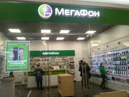 Мегафон магазин курск