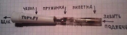 Кароч єслі шо 