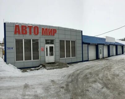Номер телефона маг